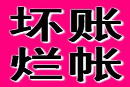 信用卡逾期6500元，会面临牢狱之灾吗？